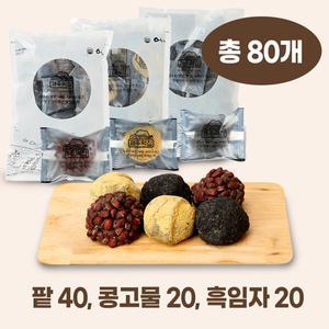 [제주떡집] 제주 오메기떡3종  80개 (팥오메기40개+콩고물20개+흑임자20개)