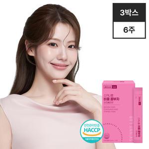 스키니랩 20% 고함량 비움 콤부차 라즈베리맛 6주분 콜라겐 히알루론산 엘라스틴 발효효소