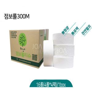 조아티슈 2겹 엠보싱 점보롤 260M 16롤/무형광