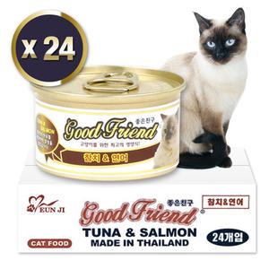 굿프랜드 고양이캔 고양이간식 참치&연어 85g 24개