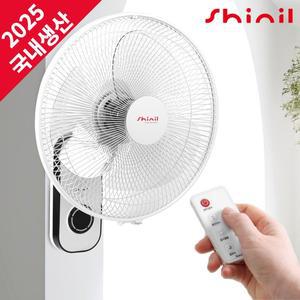 [신일전자][25년형] 신일 리모컨 벽걸이 선풍기 40cm 가정용 업소용 사무실 저소음 벽선풍기 SIF-16HWER