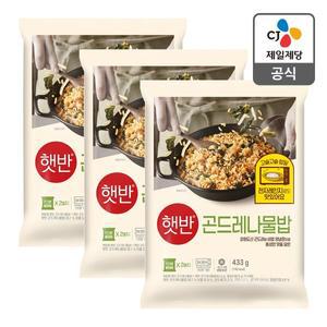 [CJ제일제당][본사배송] 햇반 곤드레나물밥 433g X 3개