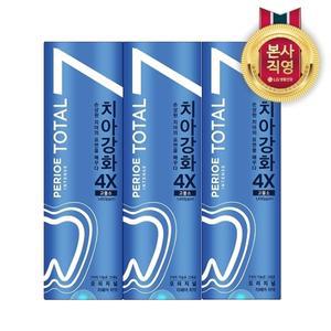 페리오 인텐스 치아강화 120g x 3개(오리지널)