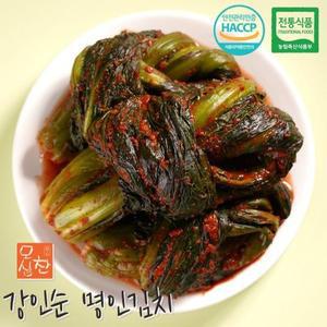 [모심찬](광주신세계)강인순 명인김치 전라도  돌산갓김치 2KG