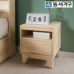 알로 편백 원목협탁 DF639425