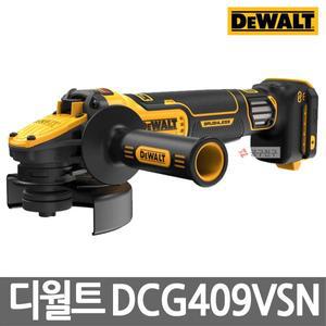 [디월트] DCG409VSN 충전그라인더 본체 20V MAX 외경 125mm 내경 16mm 플렉스볼트 BL모터 속도조절