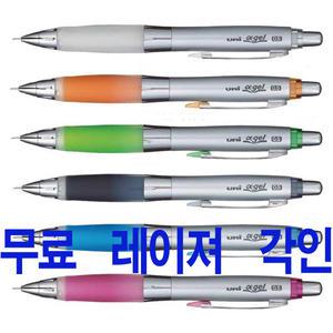 미쯔비시 유니 알파겔 샤프 M5-617 무료 레이져 각인