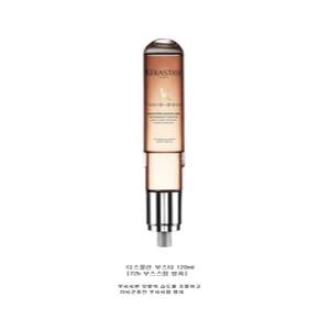 케라스타즈 디스플린 부스터 120ml 부시시한모발