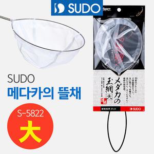 SUDO 메다카 뜰채 / 극세사 스텐 뜰망 수족관 열대어 어항 수조 미니 청소 환수 물갈이 구피 쉬림프 물고기