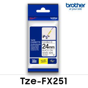 브라더 한국 총판 TZe-FX251 (흰색바탕/검정글씨) 24mm 구부릴 수 있는 라벨테이프 정품카트리지