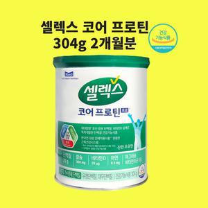 분리유청단백질 셀렉스 코어프로틴 락토프리 분리유당 식약청인정 건강기능식품