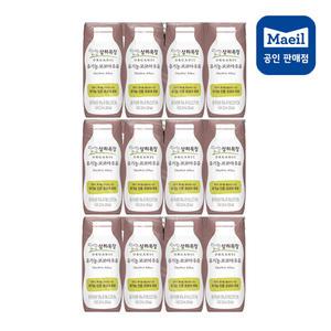 매일유업 상하목장 유기농 멸균 우유 125ml 코코아우유 12팩