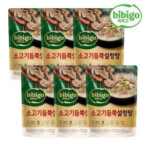 [CJ제일제당][본사배송] 비비고 소고기듬뿍 설렁탕 460g X 6개