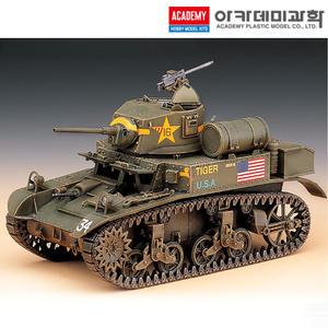 1/35 스튜어트 경전차 내부재현모형 탱크 프라모델 밀리터리 아카데미과학 13269