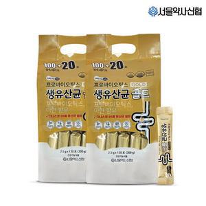 [적립특가](8개월분) 락토온 프로바이오틱스 생유산균 골드 2.5g 120포 2개