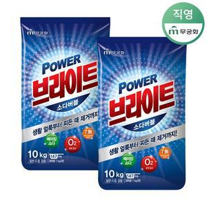 무궁화 브라이트 가루세제 10kg x 2개