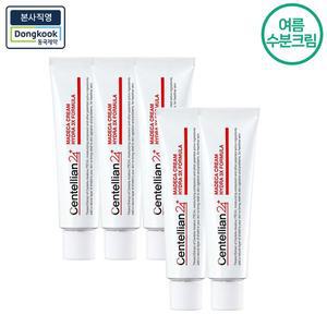 [센텔리안24][수분크림5개] 마데카크림 하이드라3X포뮬러 50ml 5개 / 여름추천 수분 탄력특화