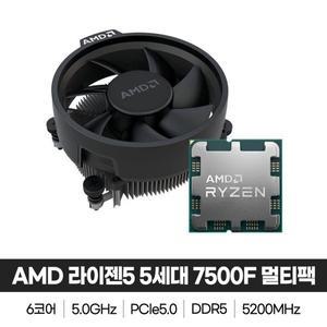 [AMD] 라이젠5-5세대 7500F 라파엘 멀티팩 정품