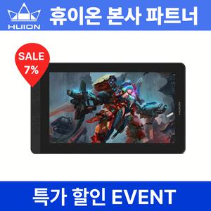 [신상 기념 이벤트 ]휴이온 HUION KAMVAS 13 액정타블렛
