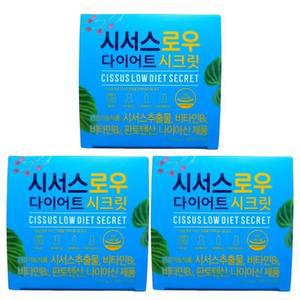 시서스로우  시크릿 28정 x 3박스