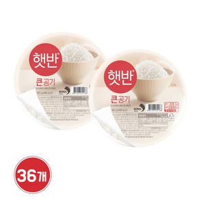 CJ제일제당 햇반 백미 큰공기 300g 36개 흰쌀밥 집밥 즉석밥 간편식 캠핑용_TD