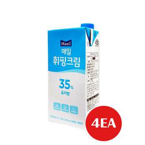 매일 휘핑크림 35%(유지방) 1000ml 4개입/대용량/베이킹/무배