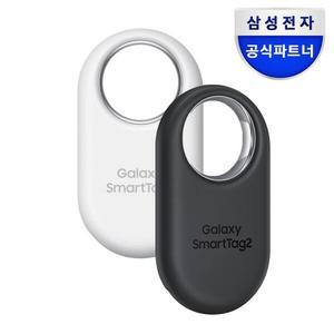 삼성전자 삼성 정품 갤럭시 스마트태그2 위치추적기 EI-T5600