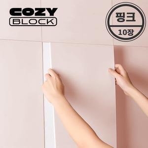 코지블럭 접착식 단열벽지 폼블럭 60x30cm (10장) 핑크/인테리어 도배지 시트지/거실 주방 원룸