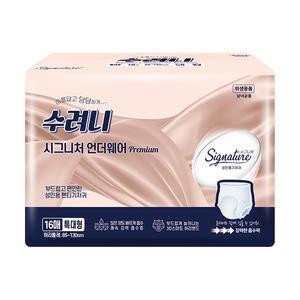 수려니 시그니처 언더웨어 특대형 16매*4팩 64매 성인용기저귀