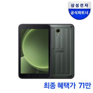 삼성전자 갤럭시탭 액티브5 5G SM-X306 128GB 태블릿PC