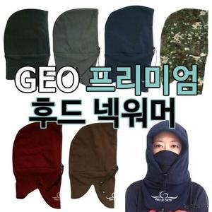 [하프클럽/다잇템]여자 바라클라바 남자 넥 동계용 FW 후디 워머