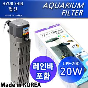 협신 측면여과기 UPF-200 /수족관 어항 필터 레인바 구피 청소 물갈이 환수 열대어 거북이