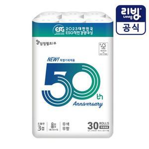 삼정펄프 50주년 특별기획 화장지 27m 30롤 1팩