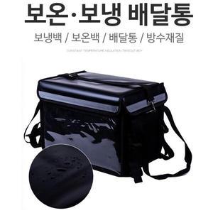 [기타]배민라이더 오토바이 리어백 배달가방 방수 보냉박스 딜리버리 아이스백 보온백