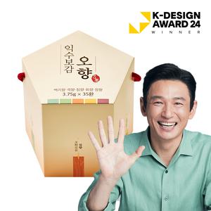 익수보감 오향 (3.75g x 총 140환) 3+1박스, 총 20주 분 침향 정향 회향 곽향 백리향 설날선물세트 부모님선물