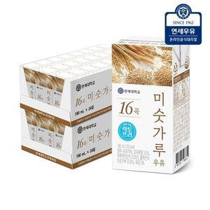 연세우유 16곡 미숫가루 락토프리 190ml 48팩