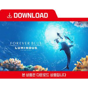 [닌텐도 다운로드 번호] 포에버 블루 루미너스