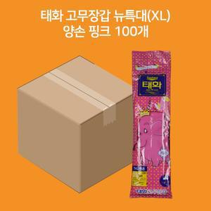[박스] 태화 고무장갑 뉴특대(XL) 분홍색 100매입