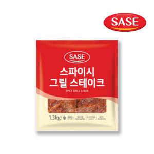 사세 스파이시 그릴스테이크 1.3kg