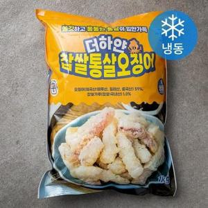 바른웰 더하얀 찹쌀 통살오징어 (냉동), 1kg, 1개 one option