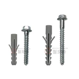 주차블럭 앙카볼트 회색 1조 80mm 120mm 주차장 스토퍼 방지턱 고정 칼브럭