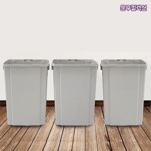 다용도 대용량 뚜껑없는 쓰레기통 50L 3P 멀티 휴지통 종량제 분라수거 오픈 업소 사무실 슬림 와이드