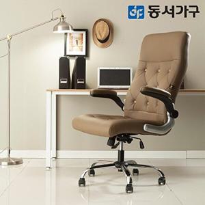 [동서가구]케어 RO-1 임원 사무실 서재 사무용 게이밍 체어 의자 DF630884