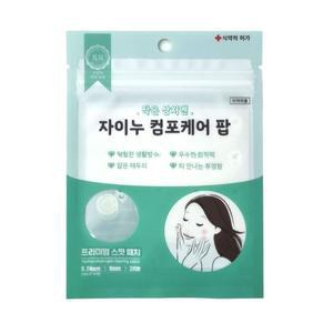 리뉴얼 자이누 컴포케어 팝 틱톡밴드 8mm 24매 듀오덤 메디폼 습윤밴드