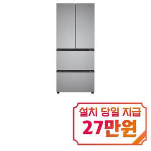 [LG] 디오스 오브제컬렉션 김치톡톡 김치냉장고 402L (프라임 실버) / Z408MPSF23 / 60개월 약정s