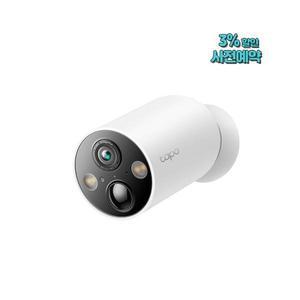 티피링크 Tapo TC85 C425동일제품 400만화소 QHD 야간 풀컬러 무선 배터리 실외용 카메라 CCTV