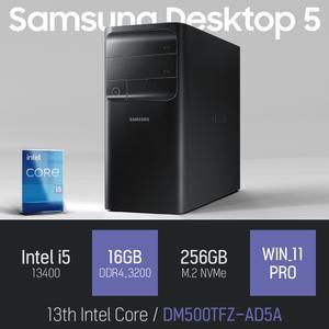 ⓒ 삼성 데스크탑5 DM500TFZ-AD5A i5-13400 16GB 256GB WIN11 / 사무용 인강용 업무용 데스크탑 PC