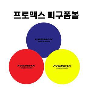 [기타]프로맥스 피구폼볼 초등 어린이 학교 체육 안전 피구공