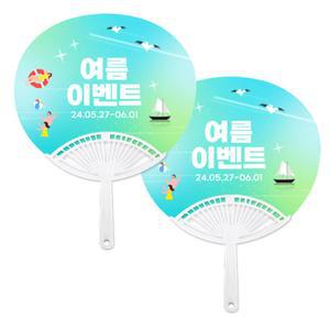 타원살 부채 홍보 주문 제작 판촉물 굿즈 판촉용 소량 팬클럽 투명 개업 아이돌 포토 인쇄 인스타그램
