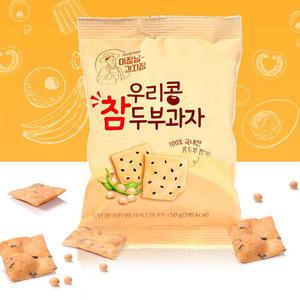 이장님과자점 뚜부과자 참두부과자 50g X 20봉지
